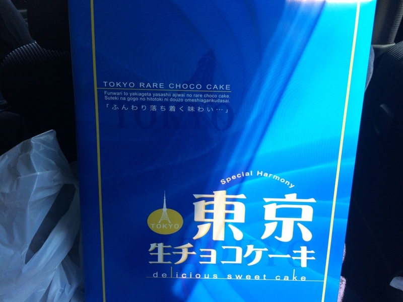 f:id:aiamdolly:20180318115010j:image:w500