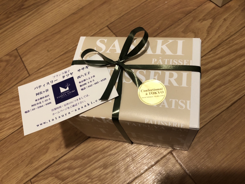 f:id:aiamdolly:20180708212011j:image:w500