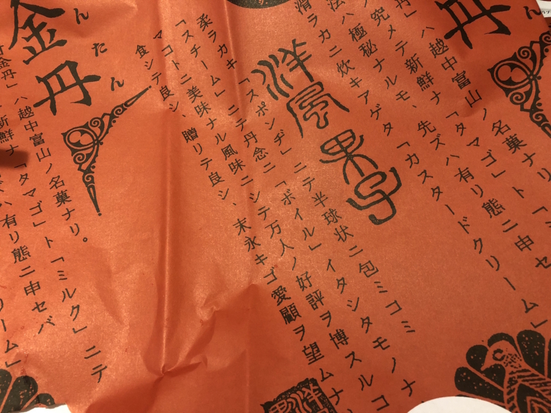 f:id:aiamdolly:20180715183957j:image:w500